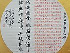 吴德才书画作品