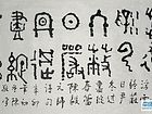 莫道浮云总蔽日