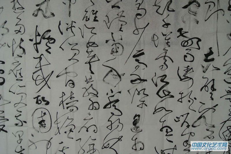 念奴娇·赤壁怀古局部