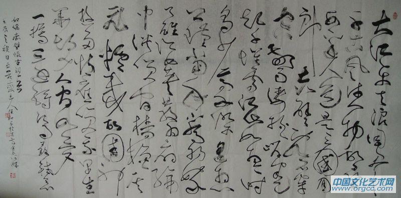 念奴娇·赤壁怀古