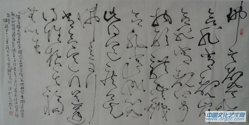 佛说四十二章经