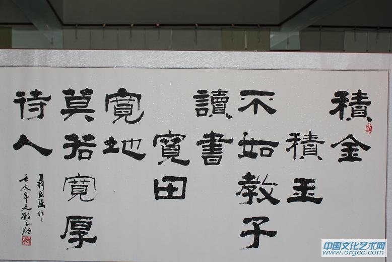 书法