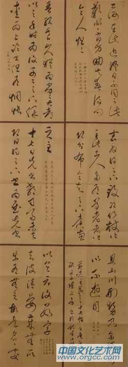 陈文芳书法作品