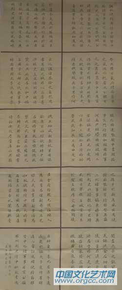 陈文芳书法作品
