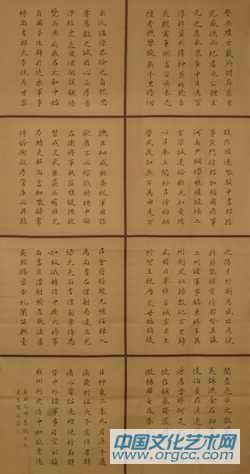 陈文芳书法作品