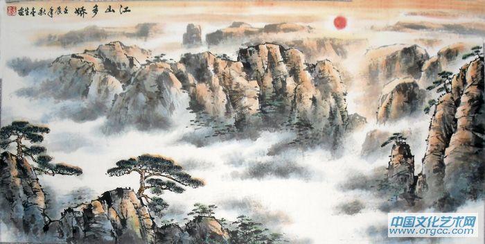 江山多娇