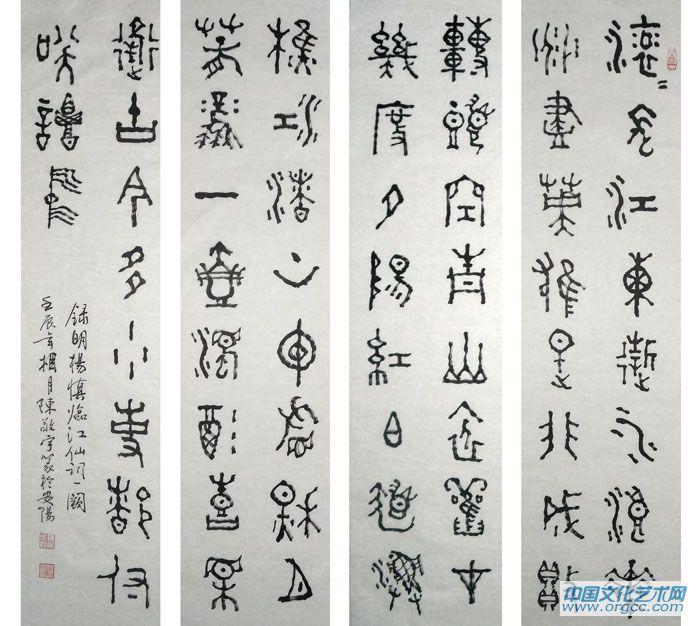 临江仙