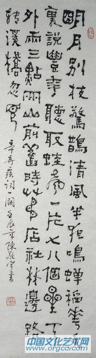 明月别枝惊鹊