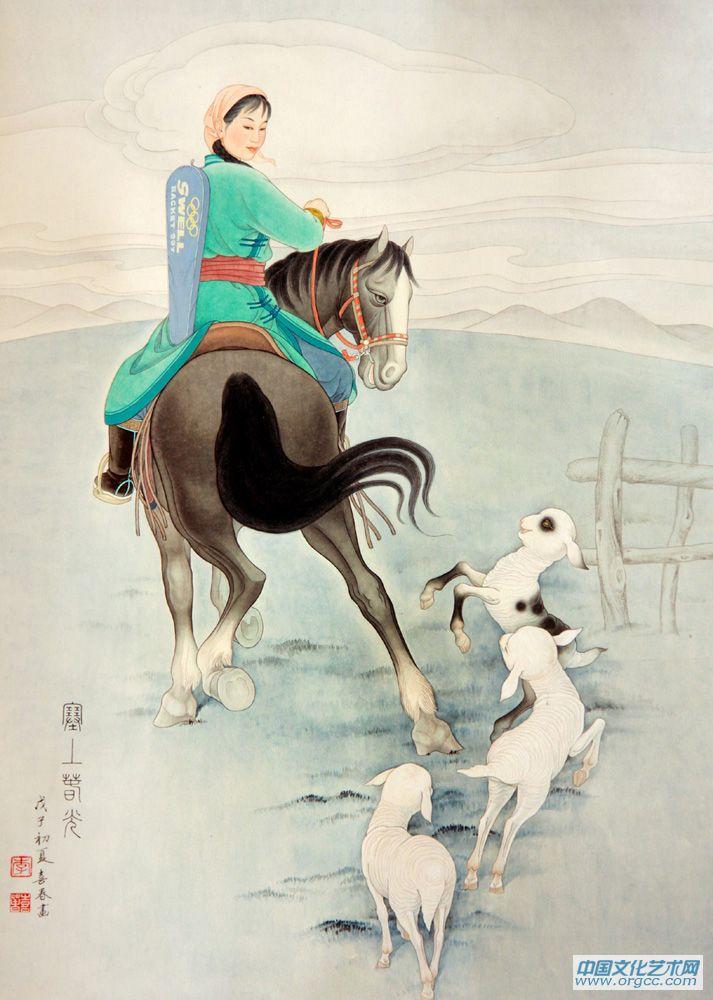 李喜春作品《塞上春光》