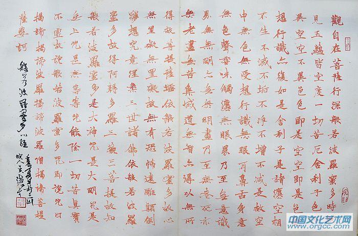 吴德才书法作品