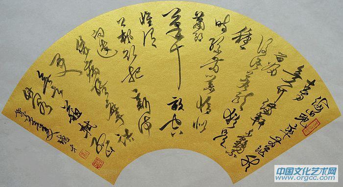 吴德才书法作品