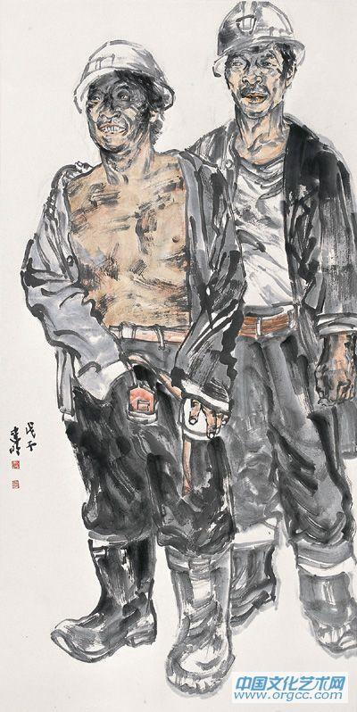 矿工