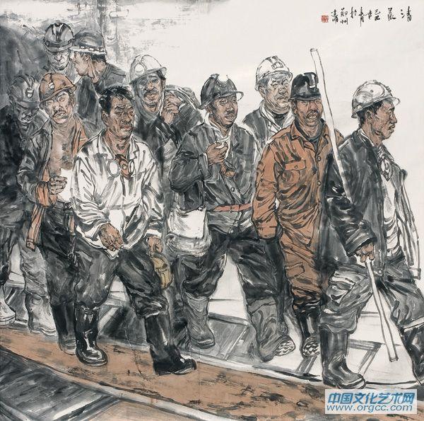 清晨