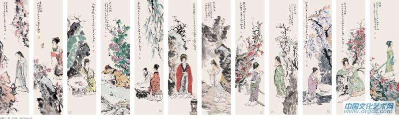 十二钗