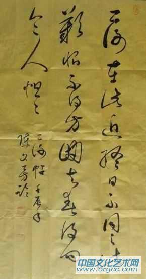 陈文芳书法作品