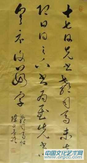 陈文芳书法作品