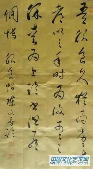 陈文芳书法作品