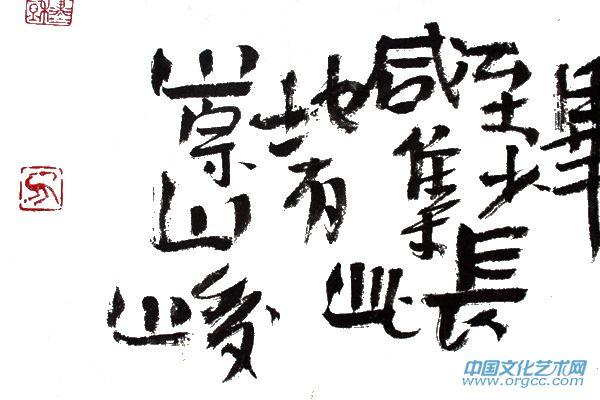 诗词一首