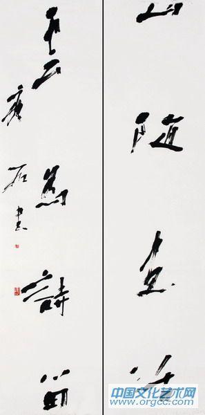 山随画活，云为诗留。