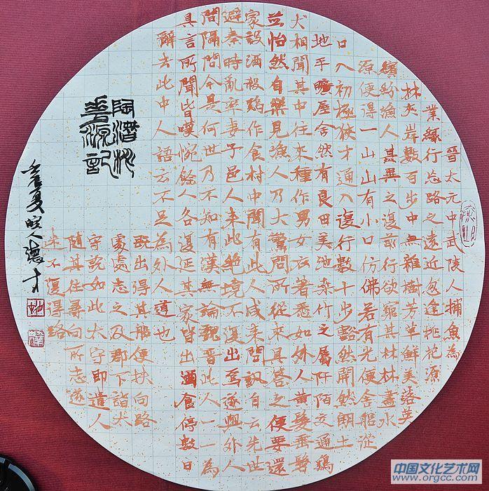 吴德才书画作品