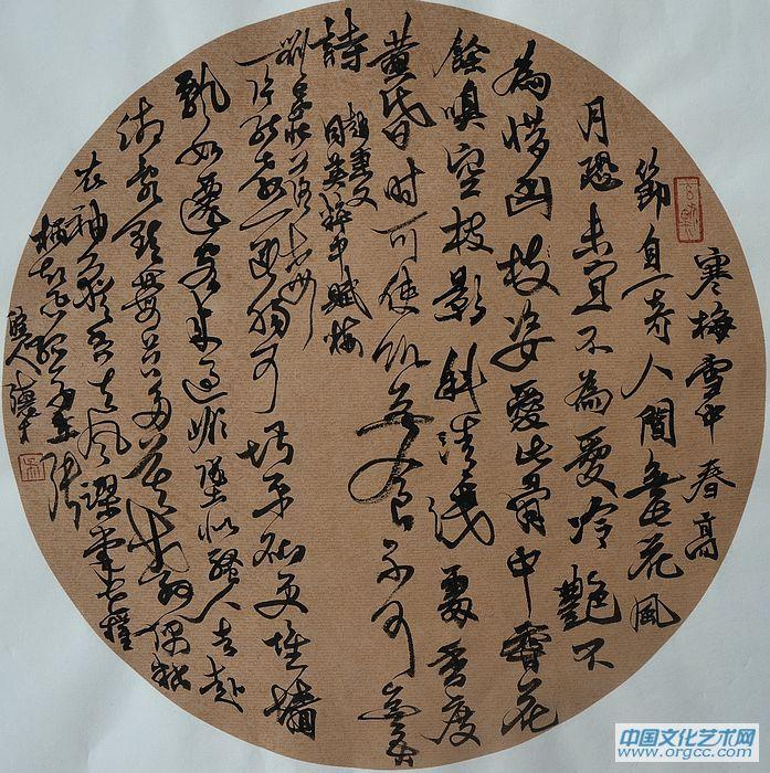 吴德才书画作品
