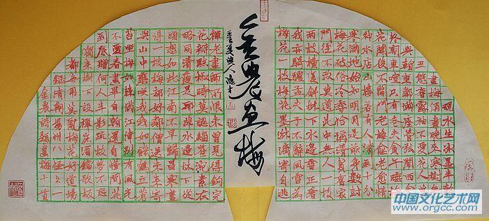 吴德才书画作品