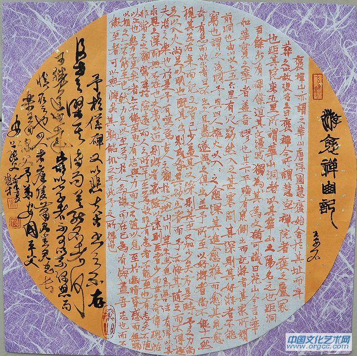 吴德才书画作品