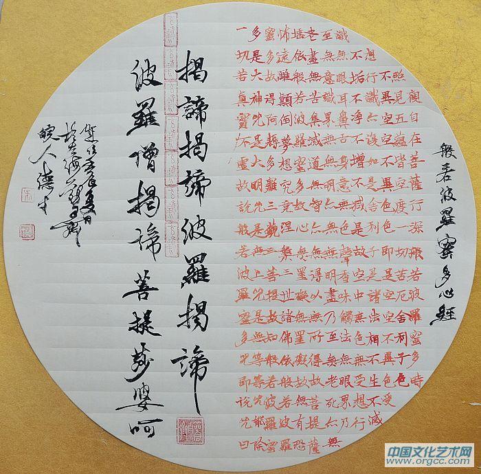 吴德才书画作品