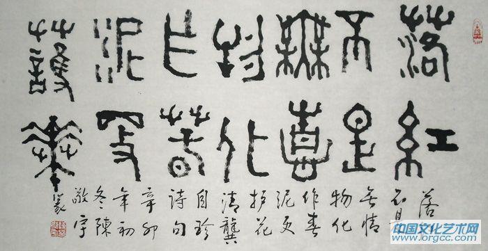 落红不是无情