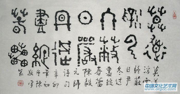 莫道浮云总蔽日