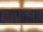 道德经