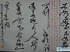 吴德才书画作品