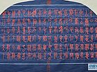 吴德才书画作品