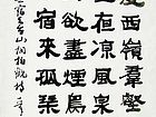 孟浩然诗