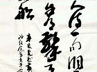 黄兴诗