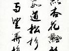 汤显祖诗