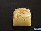 寿山石精品