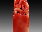 寿山石精品