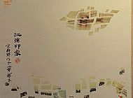 ‘像·诗·书’合璧作品展作品