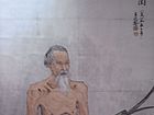 俞宗建收藏名家名作