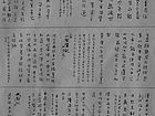 侯和平作品