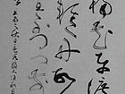 常建《三日寻李九庄》