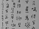 王维《观猎》和《汉江临眺》