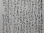 李白《将进酒》