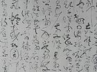 念奴娇·赤壁怀古