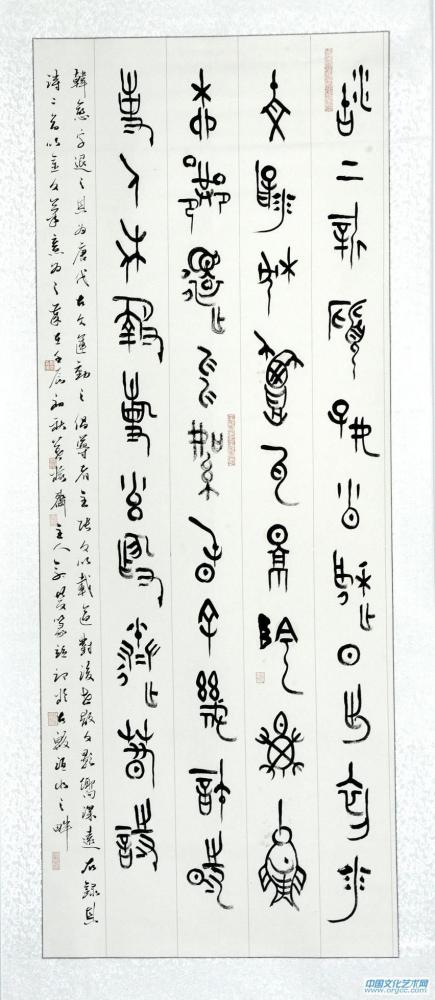 郭庆书法———古诗两首