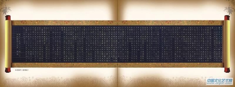 道德经