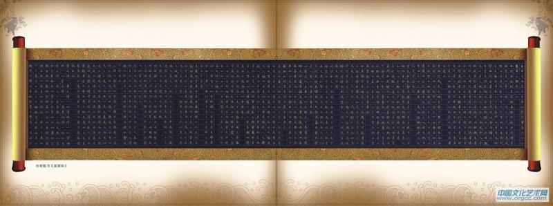 道德经