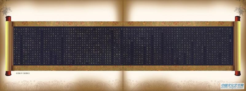道德经