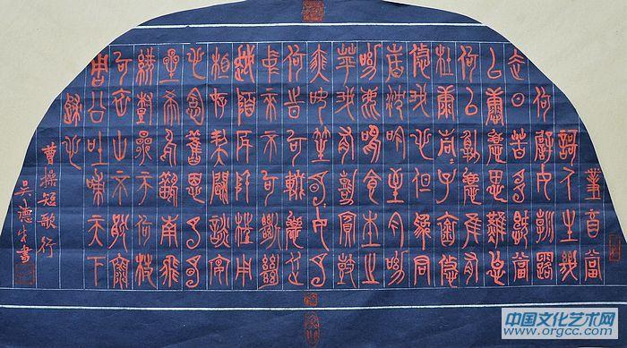 吴德才书画作品